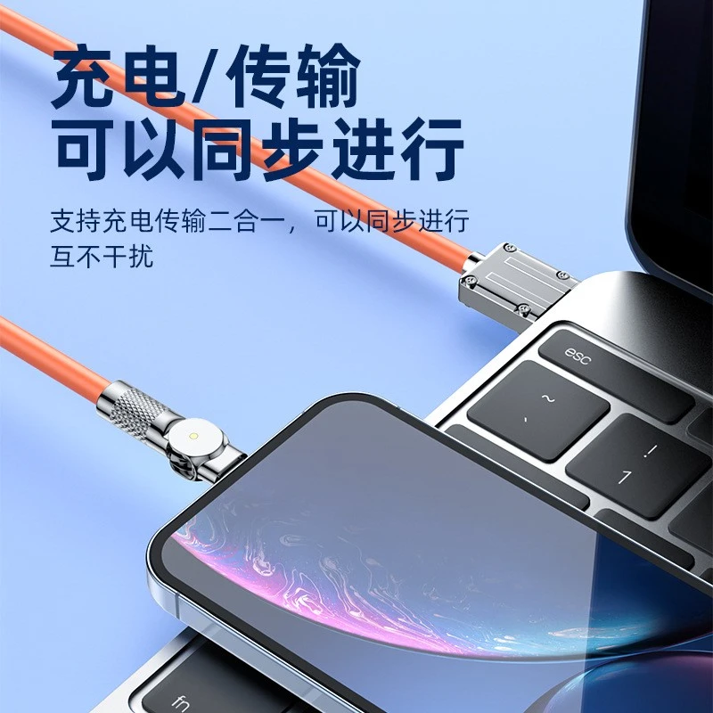 手机快充数据线180度旋转单线适用type-c华为安卓苹果