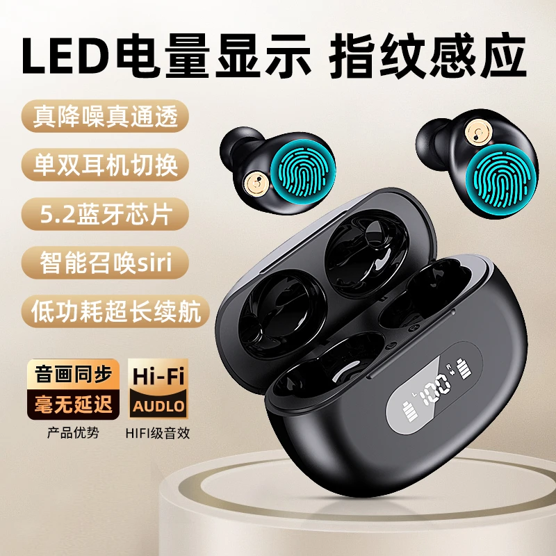590-480无线蓝牙耳机超长续航降噪运动触控感应安卓苹果通用防水