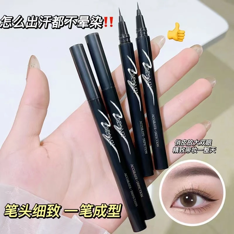 新款眼线笔极细自然防水防汗持久不晕染学生卧蚕笔新手初学者网红