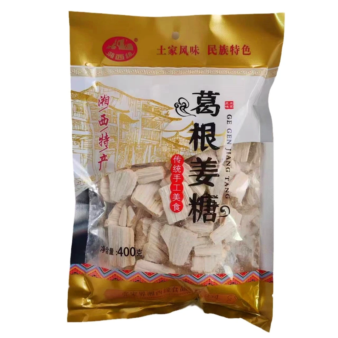 湘西缘葛根姜糖400克 湘西特产传统手工美食景区超市同款开袋即食