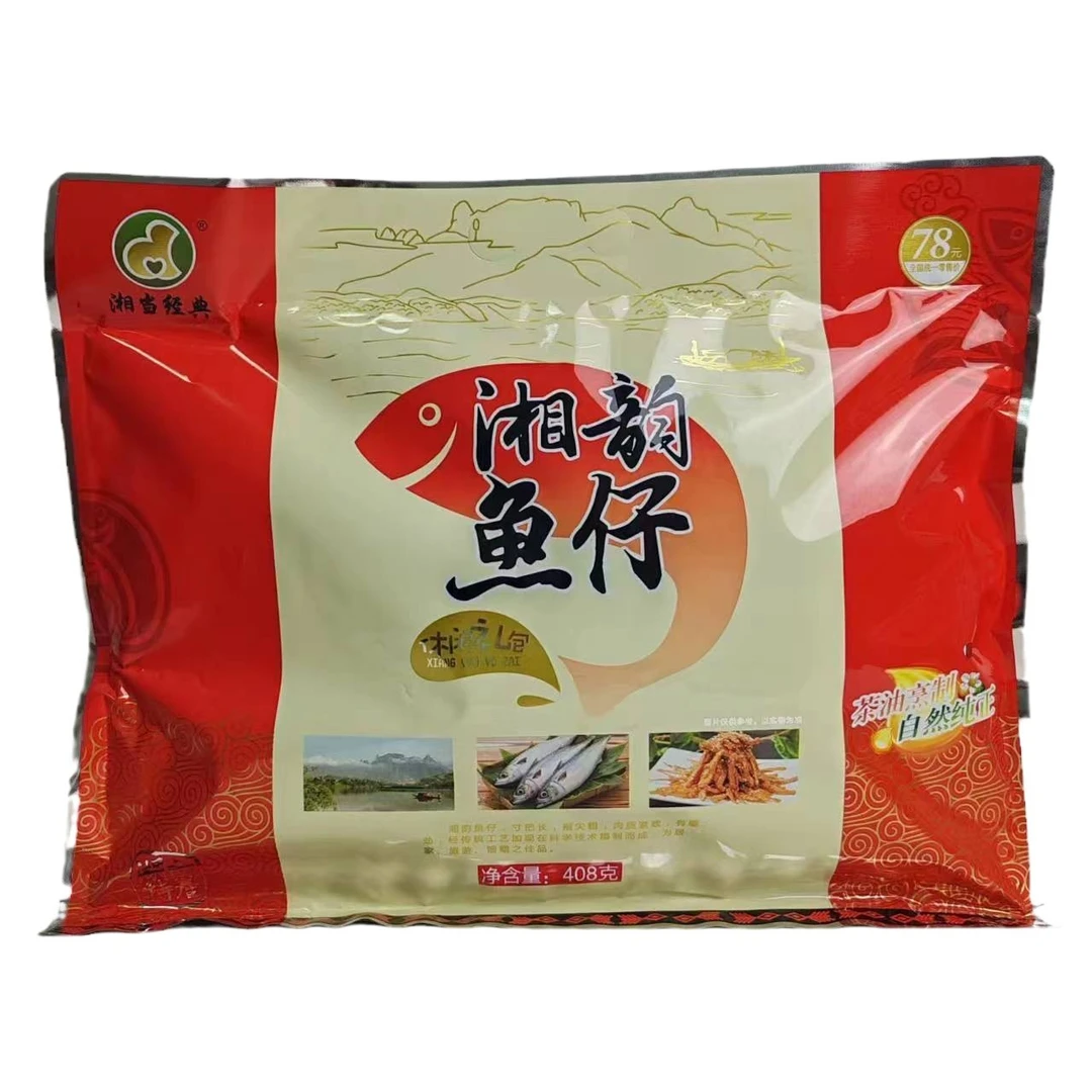 湘当经典湘韵鱼仔408克 休闲礼包张家界景区同款开袋即食下饭酒菜
