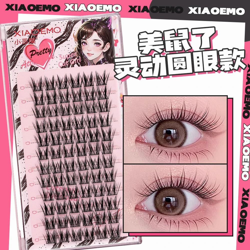 xiaoemo/小恶魔美鼠了动物鼠系假睫毛新手初学者神器柔软纤长卷翘