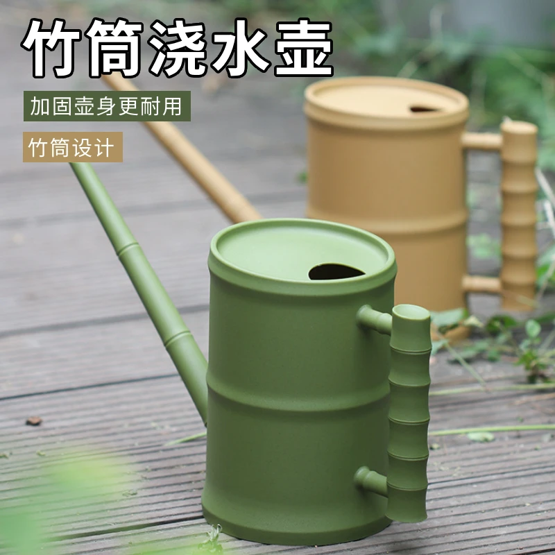 家用长嘴洒水壶仿竹筒浇花浇水园艺塑料家居淋花养花绿植专用庭院