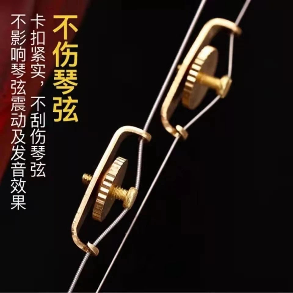 二胡微调钮调音稳定第五代新款纯铜质专业演奏配件不伤弦方便固定