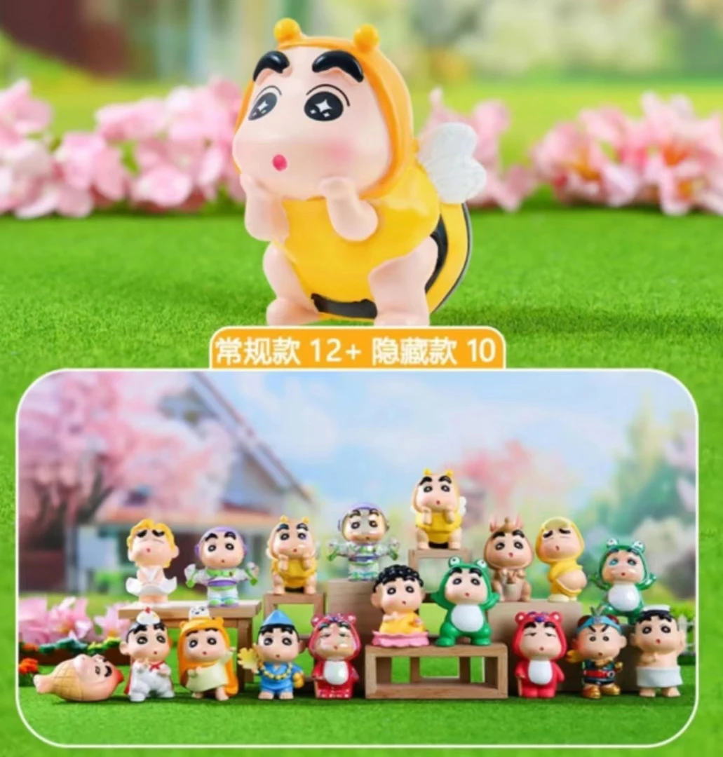 动感光波冲冲冲盲盒