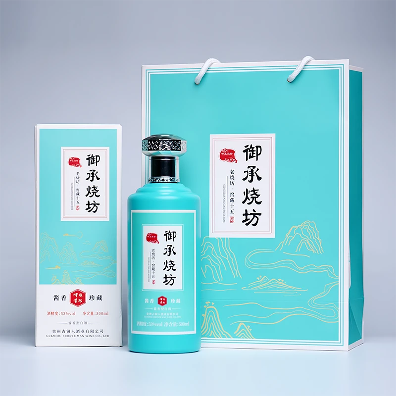 御承烧坊酱香型白酒茅台镇53度坤沙粮食酒纯粮食白酒53度500ml
