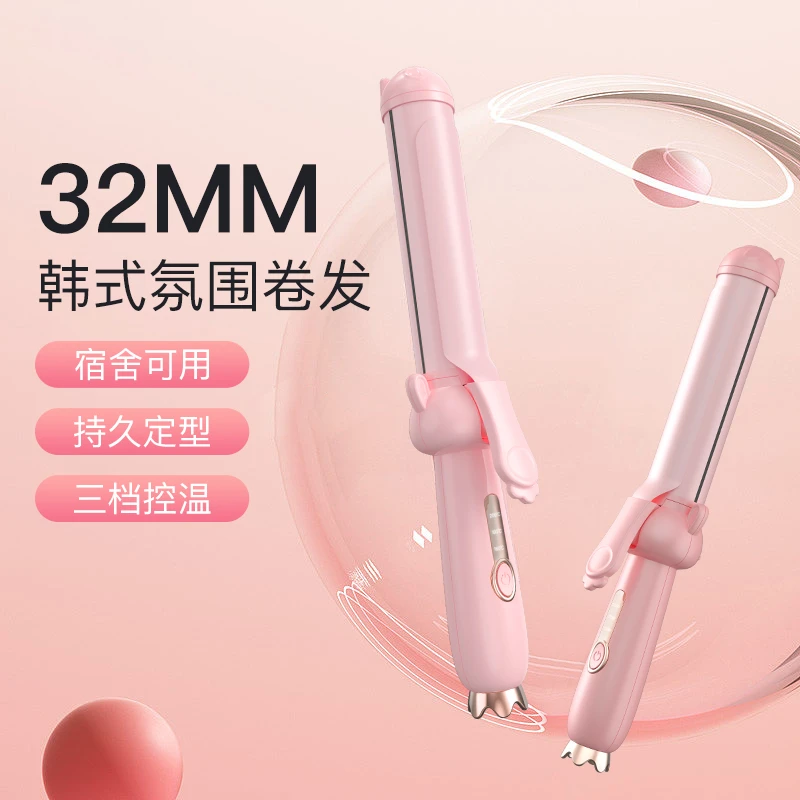 跨境卷发棒护发不伤烫发负离子大波浪卷刘海夹板持久定型卷发神器