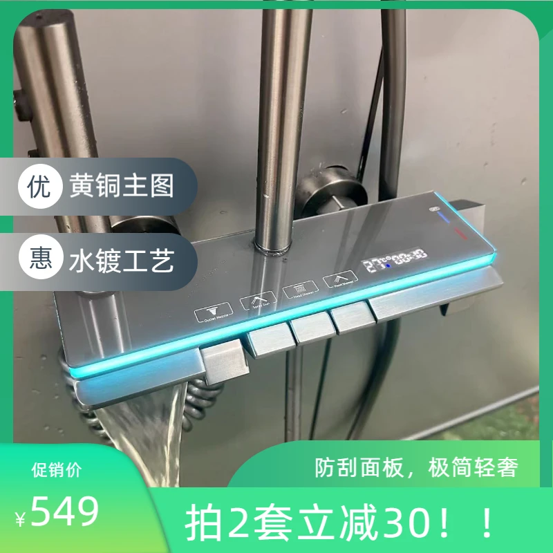 【极简装修必备】氛围灯四功能全铜壁挂花洒大淋浴增压陶瓷强劲质感