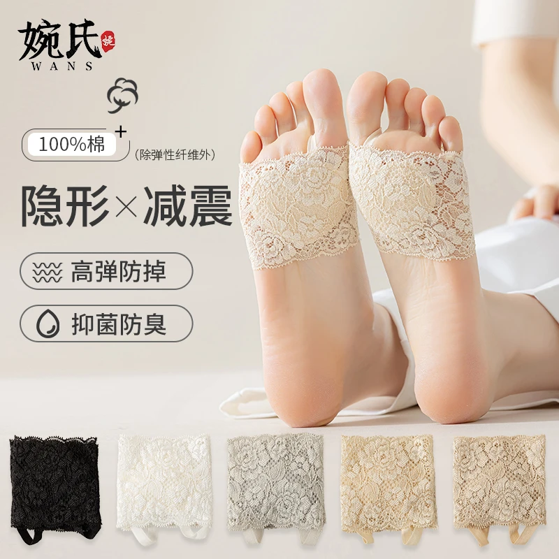 高跟鞋半掌袜隐形袜子防前掌垫半码垫女硅胶前脚掌垫滑防磨脚浅口