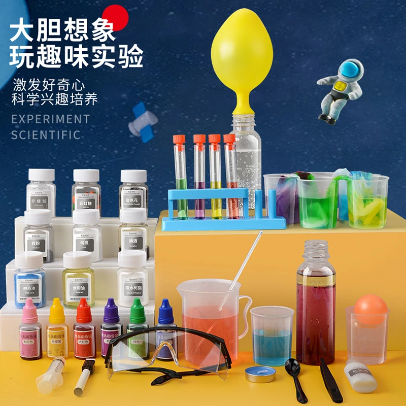儿童节科学实验玩具套装7-12岁小学生火山趣味调色元素彩色悬浮