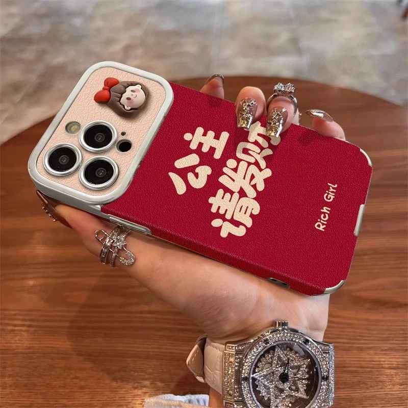 公主请发财适用苹果16promax手机壳美拉德大视窗皮质女款全包防摔