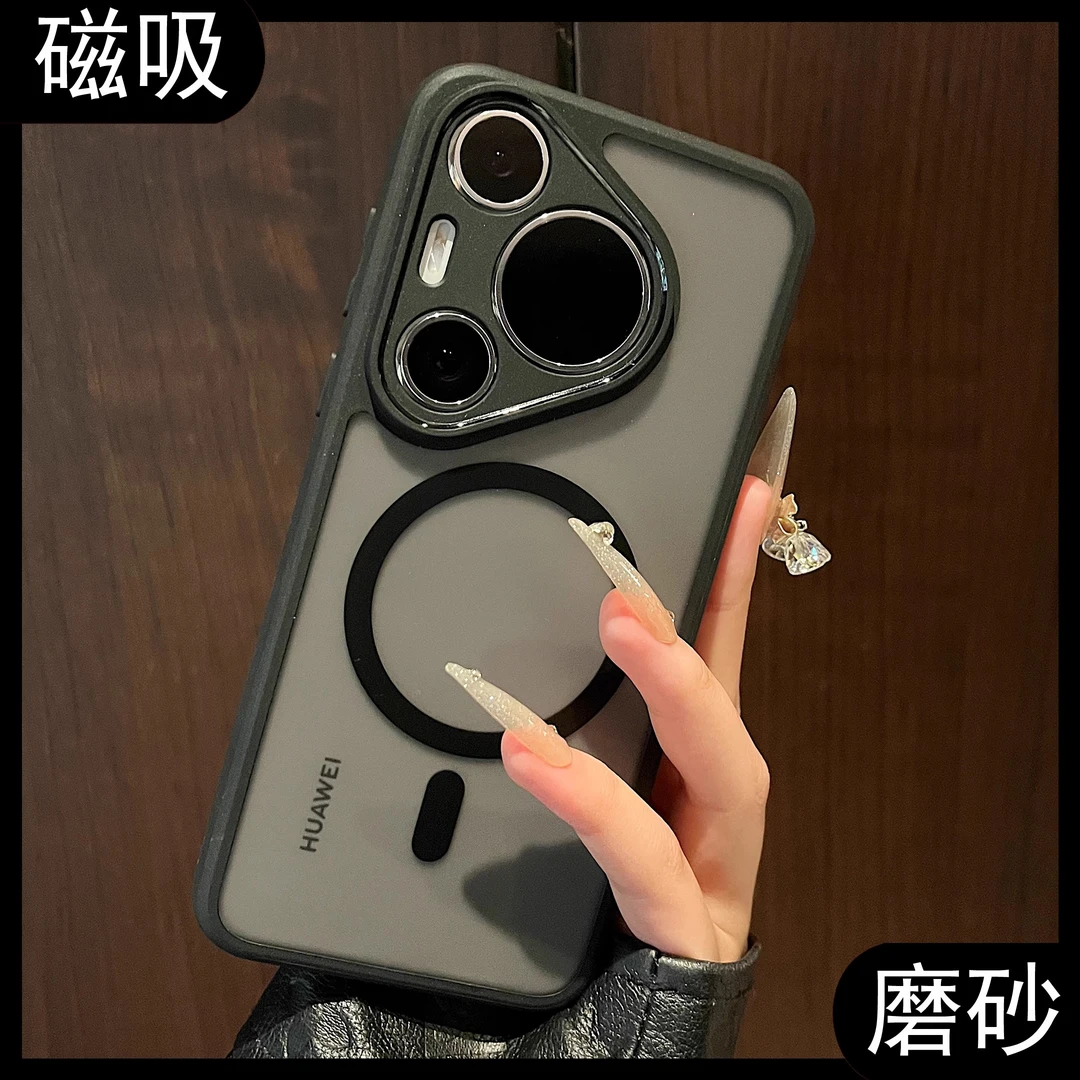 适用华为pura80pro+/70ultra手机壳简约肤感磨砂磁吸黑色全包防摔