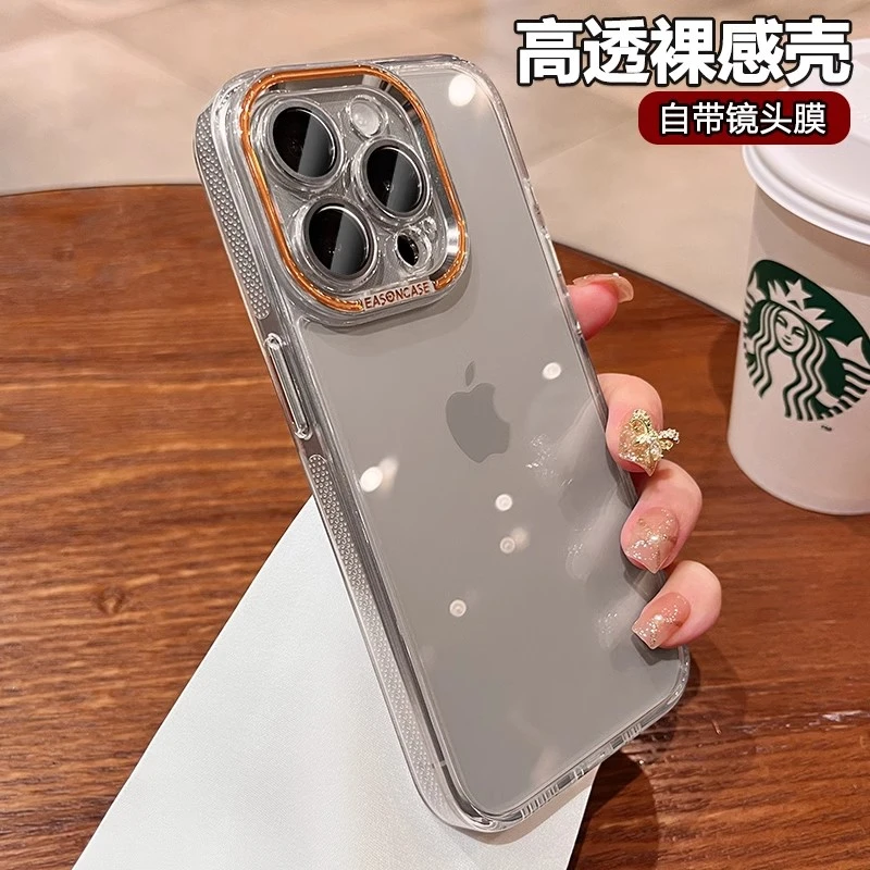 适用iphone16promax手机壳透明手机保护全包超薄网红男女款高级感
