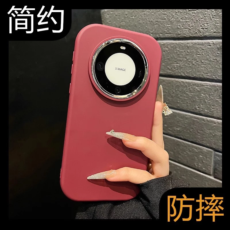 适用华为mate70pro手机壳新款ins纯色硅胶软壳全包防摔简约保护套