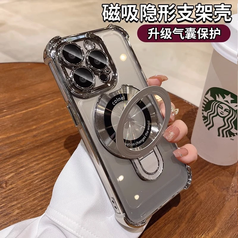 适用苹果15promax手机壳磁吸支架iphone15透明高级感镜头全包防摔