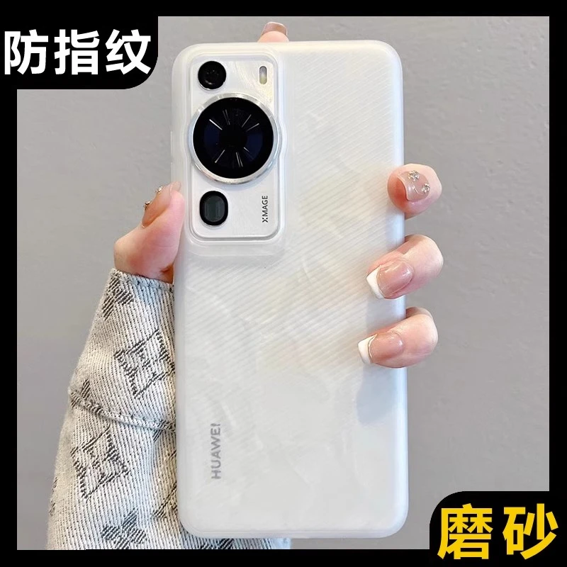 适用华为p60pro手机壳新款p50磨砂超薄p40防指纹透明裸感简约防摔