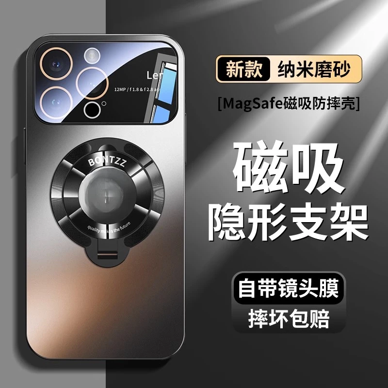 适用苹果17promax手机壳新款磁吸自带镜头膜隐形支架全包防摔高级