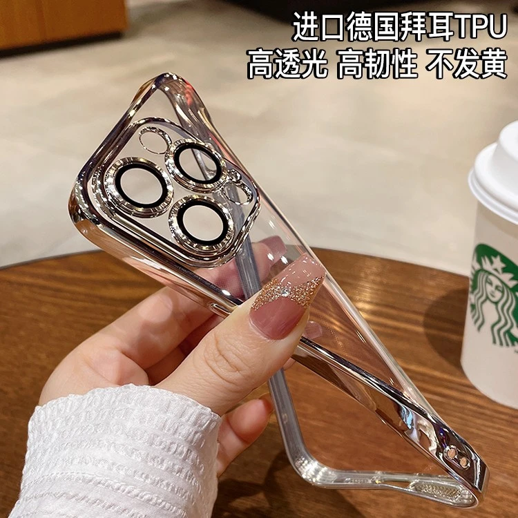 适用实用苹果手机壳超薄硅胶网红情侣高级感电镀透明外壳数码配件