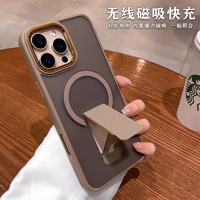 折叠隐形支架适用苹果16ProMax手机壳磨砂磁吸简约男女款奢华高档