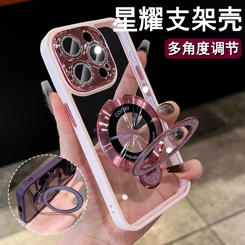 适用苹果16promax手机壳透明闪粉镜头膜磁吸支架高端奢华高级感女