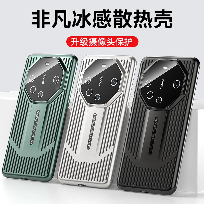 适用华为mate60pro+手机壳电镀散热奢华镜头全包网红男女款高级感