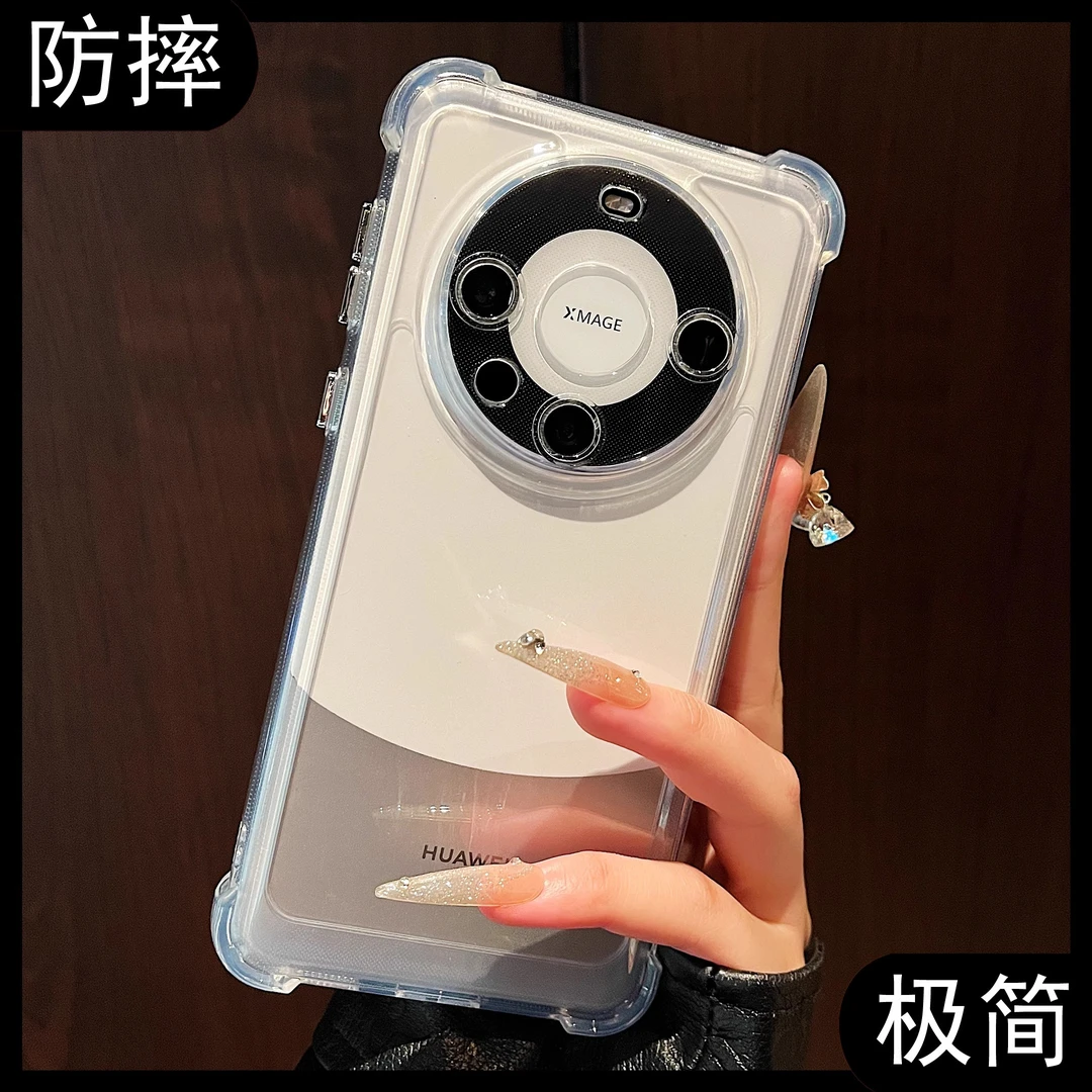 升级版四角防摔适用华为mate70pro+手机壳透明加厚全包镜头高级感