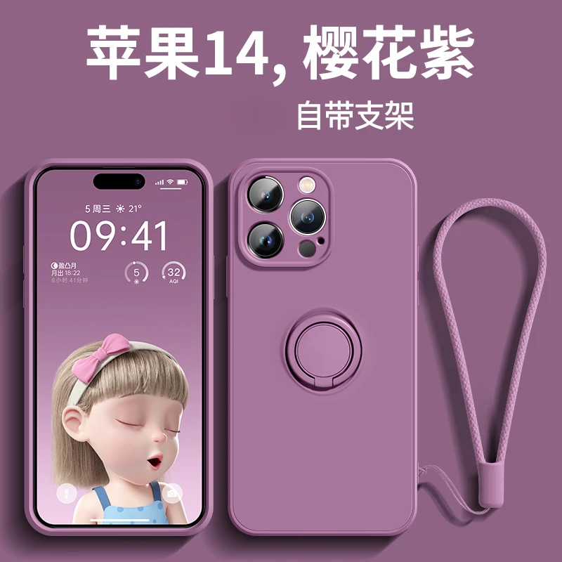 适用苹果手机壳液态硅胶指环支架带挂绳镜头全包网红情侣款高级感