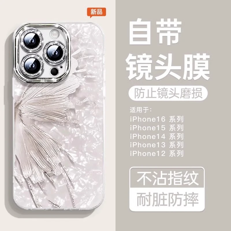 适用苹果16pro手机壳电镀羽纱闪粉镜头膜网红女款奢华ins全包防摔