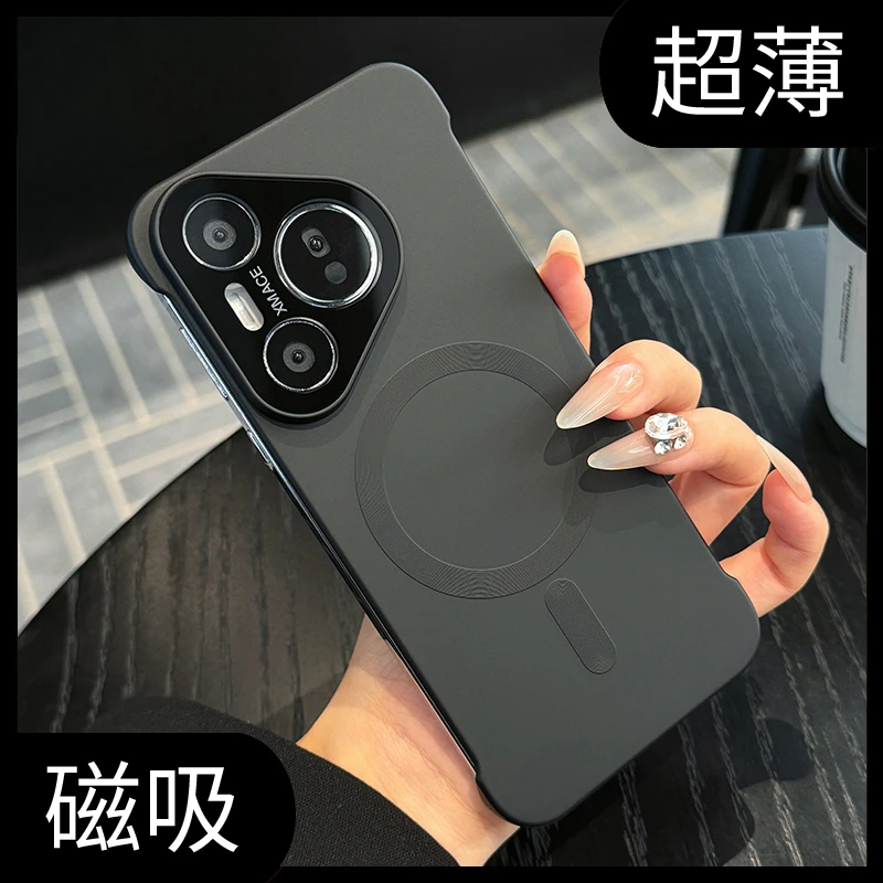 超薄磨砂适用华为pura80pro+手机壳新款磁吸自带镜头膜无边框简约