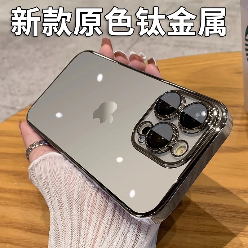 不顶膜适用iPhone苹果16promax手机壳透明镜头全包硅胶男女高级感