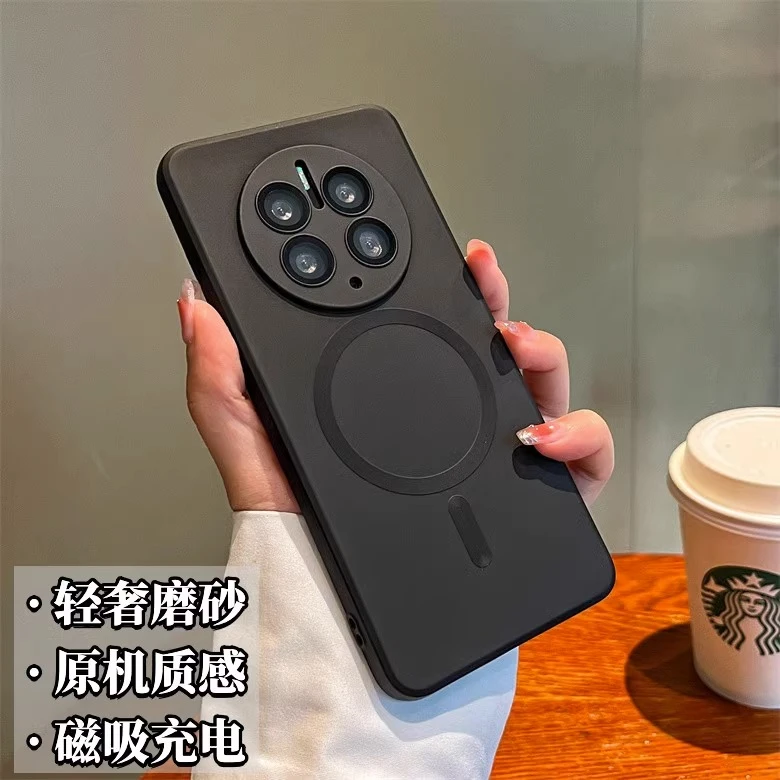 适用华为mate50手机壳硅胶全包带镜头膜无线磁吸网红男女款高级感