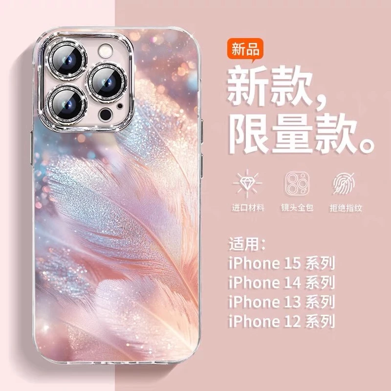 羽毛适用苹果16pro手机壳电镀羽纱闪粉镜头膜网红女款奢华ins高端