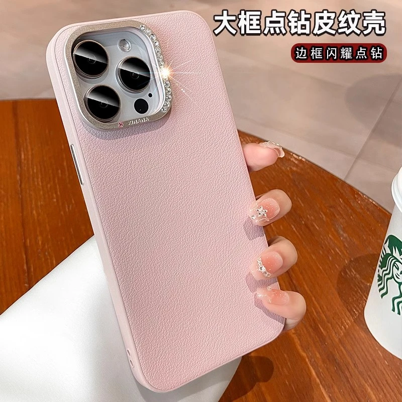 奢华水钻适用苹果16promax手机壳素皮网红男女款创意高档简约情侣