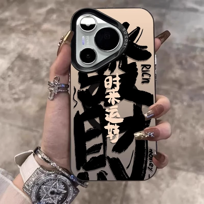 新年发财磁吸适用华为pura70pro+手机壳新款小众个性创意磨砂全包