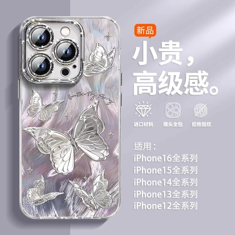 适用苹果16pro手机壳闪粉镜头膜全包防摔网红女款创意ins奢华高级