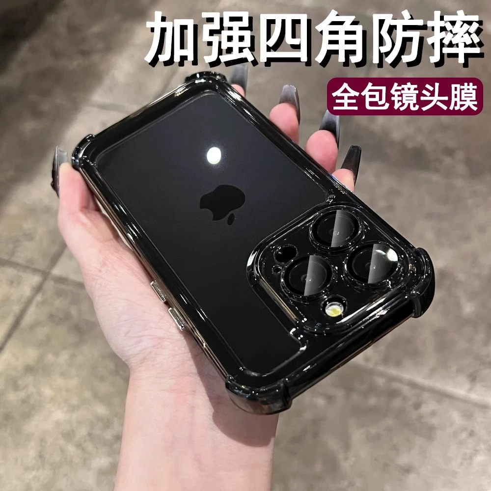 适用苹果16promax手机壳透明四角防摔带镜头膜黑色男士小众高级感