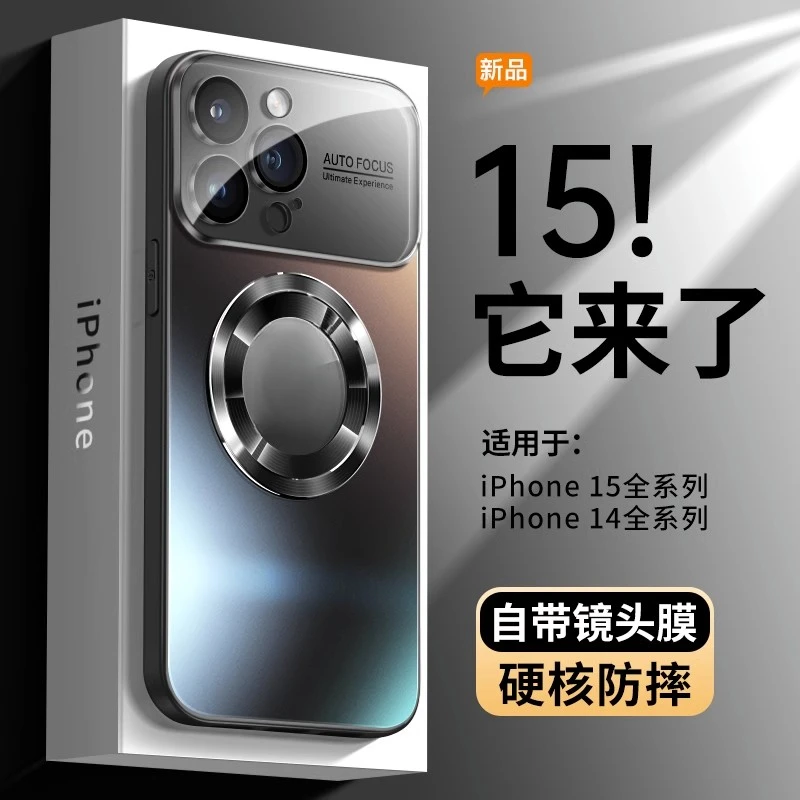 适用iPhone15promax手机壳苹果14磨砂磁吸镜头全包防摔男女高级感