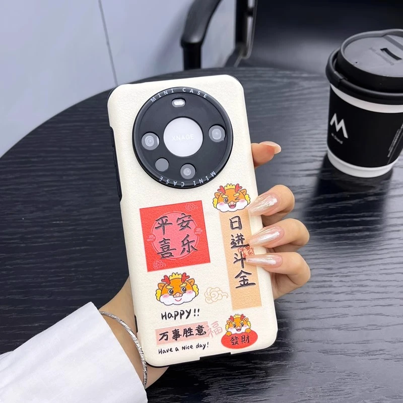 诸事顺意适用华为mate60pro+手机壳新年款皮纹高级感网红男女情侣