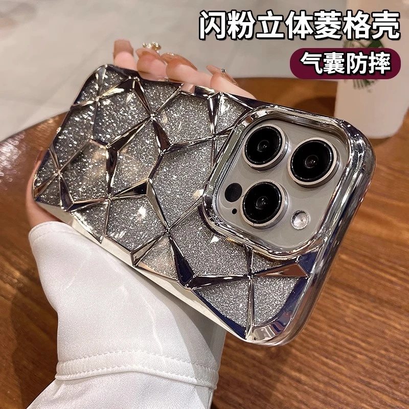 闪粉菱格适用iphone16promax手机壳硅胶苹果15奢华网红女款高级感