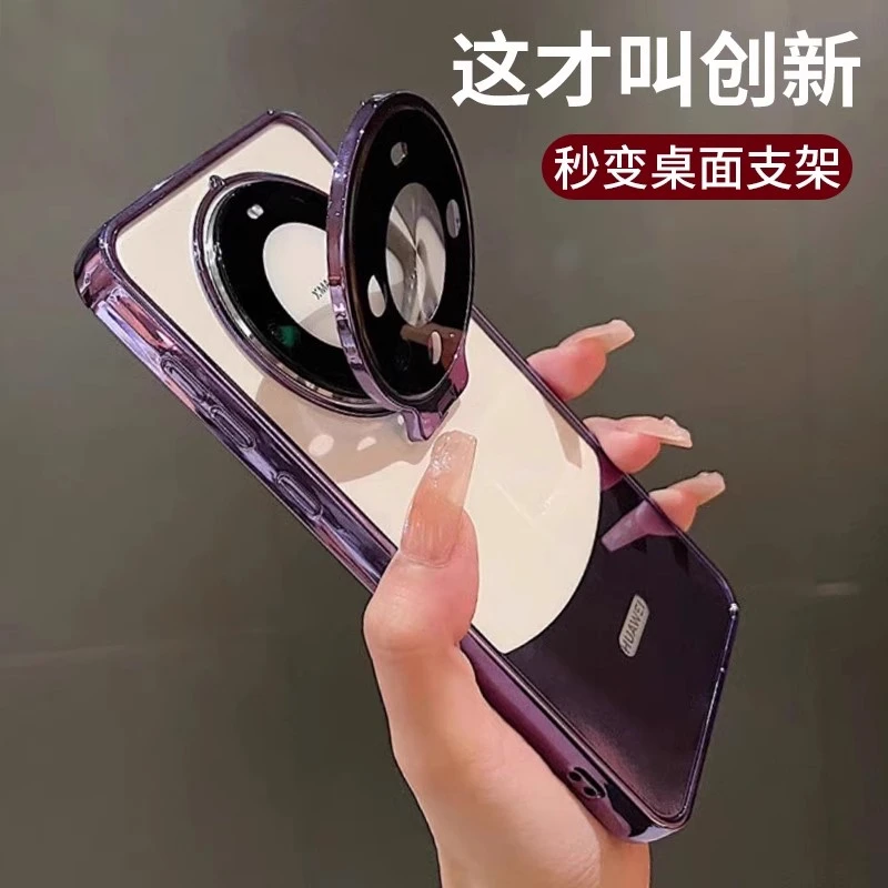 适用华为mate60pro手机壳新款m60镜头支架简约高级感透明全包防摔