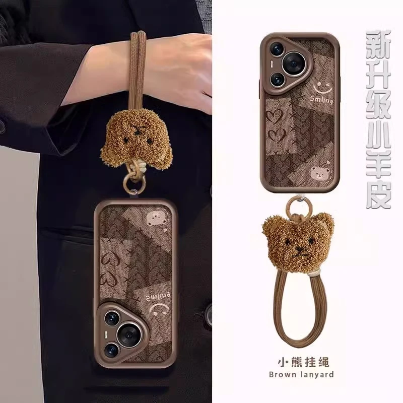 毛衣纹适用华为Pura70pro+新款手机壳女挂绳全包硅胶防摔超薄轻奢