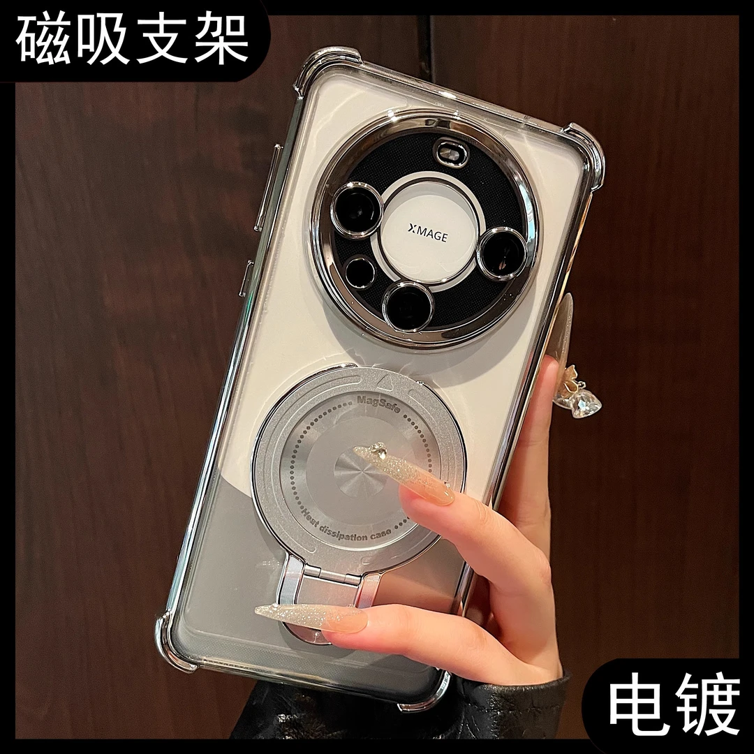 新款四角防摔适用华为mate70pro+手机壳高级电镀磁吸支架全包透明