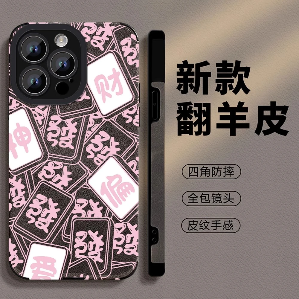 粉色财神适用苹果16promax手机壳新款秋冬时尚高级女翻毛皮保护套