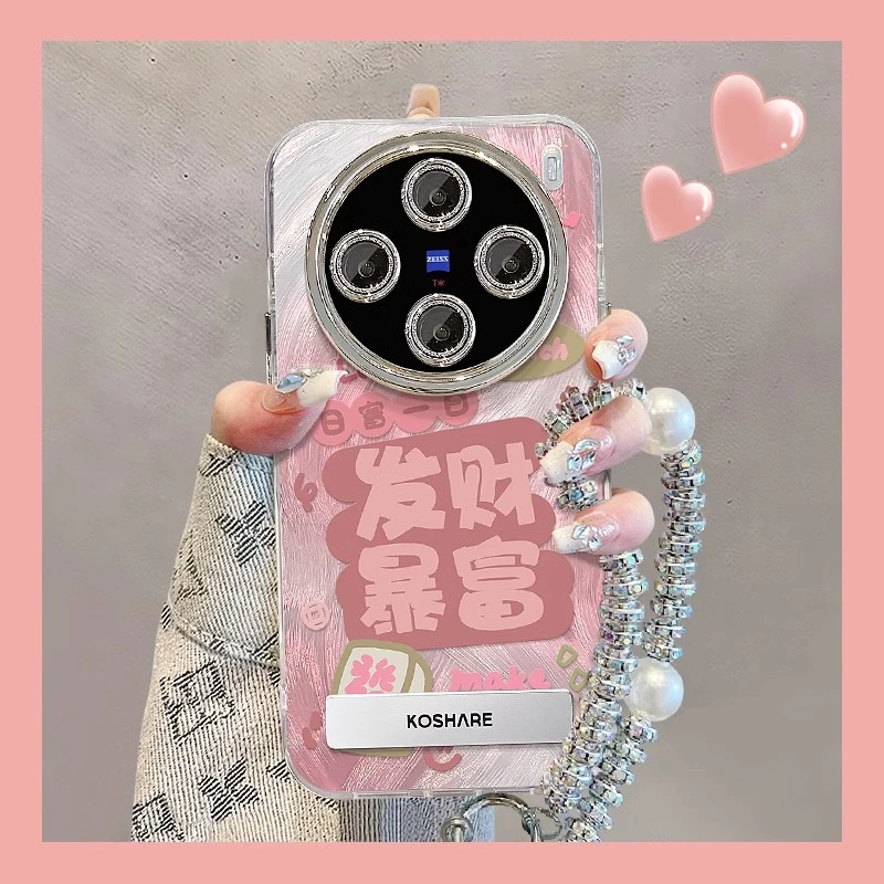 发财暴富支架手链适用vivox200pro手机壳女款羽纱小众全包镜头膜