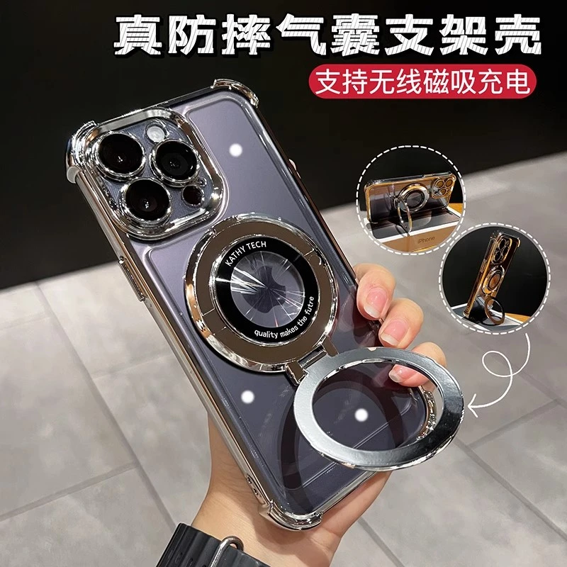 四角防摔气囊支架适用苹果15promax手机壳透明磁吸带镜头膜高级感