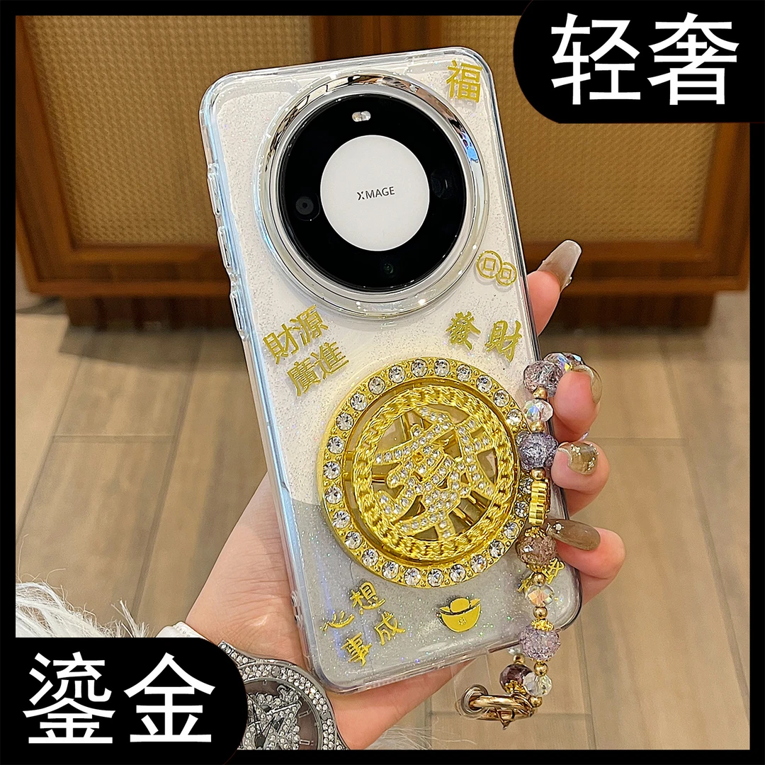适用华为mate70pro手机壳电镀滴胶发财转盘带手链奢华女款ins创意