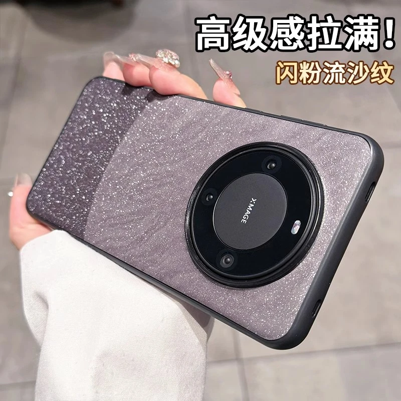 高档闪粉适用华为mate60pro+手机壳大理石纹创意网红男女款高级感