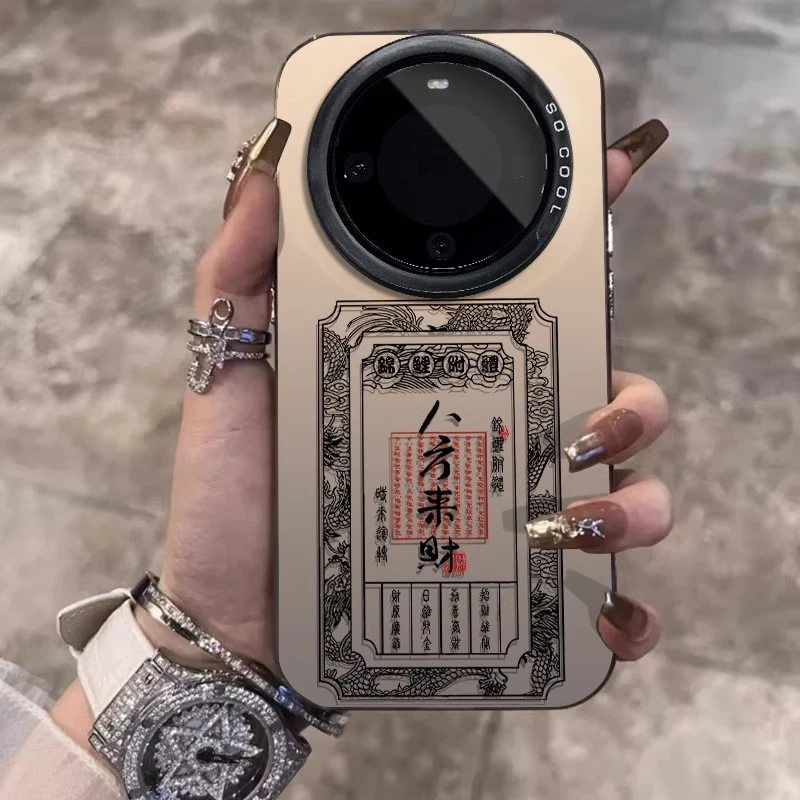 八方来财适用华为mate70pro+手机壳新款中国风复古保护套个性磨砂