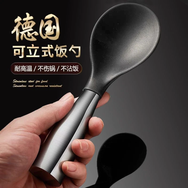 可立式硅胶饭勺不锈钢大号电饭锅盛饭勺子不粘饭家用饭铲匙耐高温