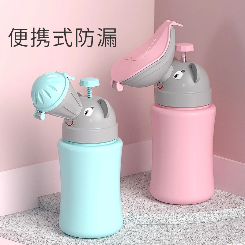 儿童便携式小便器车载应急尿壶旅行马桶女宝宝接尿器男小孩子夜壶